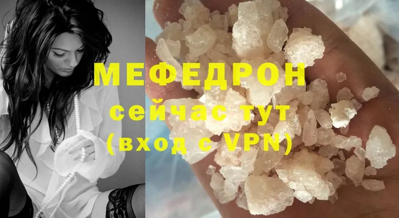 Что такое Гуково АМФЕТАМИН  А ПВП  ГАШИШ  Cocaine  МАРИХУАНА 