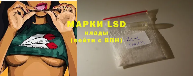 Лсд 25 экстази ecstasy  Гуково 